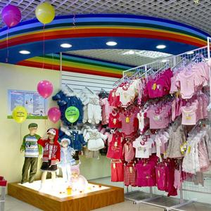 Детские магазины Верхнебаканского