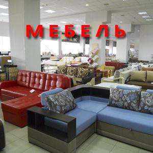 Магазины мебели Верхнебаканского