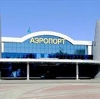 Аэропорты в Верхнебаканском