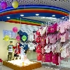 Детские магазины в Верхнебаканском
