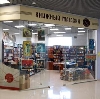 Книжные магазины в Верхнебаканском