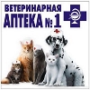 Ветеринарные аптеки в Верхнебаканском