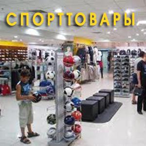 Спортивные магазины Верхнебаканского